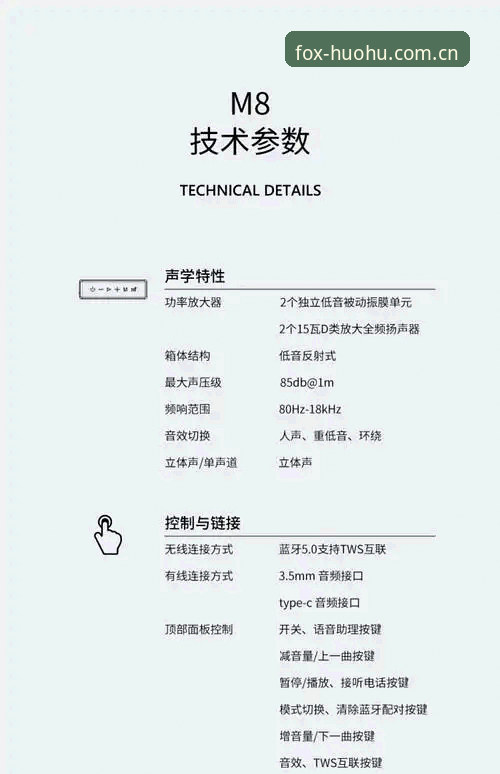 火狐体育移动端 火狐体育移动端完整使用指南:从下载到实战数据追踪,一步到位