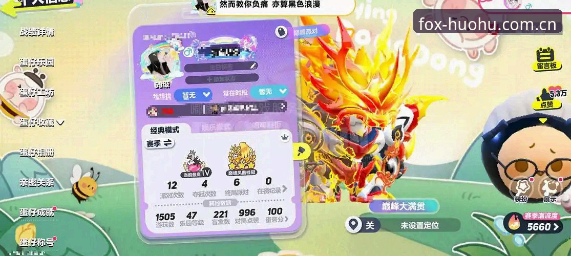 火狐体育移动端v2.3.0大版本迭代：赛事数据平台重构体育观赛新生态