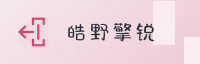 合作伙伴