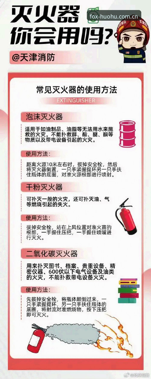 火狐体育更新常见问题 火狐体育更新常见问题:完整使用与故障排除教程